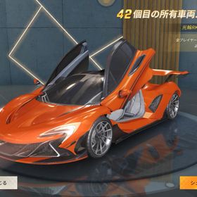 オレマク