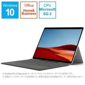 Surface Pro Xのメイン画像