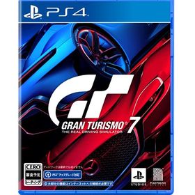 グランツーリスモ7のメイン画像