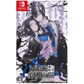 DAIROKU：AYAKASHIMORIのメイン画像