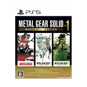 METAL GEAR SOLID: MASTER COLLECTION Vol.1のメイン画像