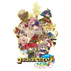 クラシックダンジョンX3のメイン画像