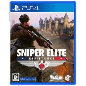Game Source Entertainment Sniper Elite: Resistance