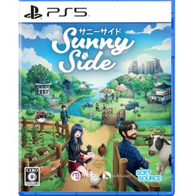 SunnySideのメイン画像