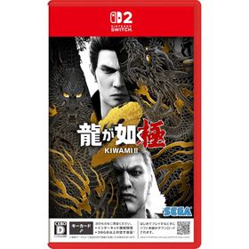 龍が如く 極2のメイン画像