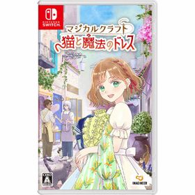 マジカルクラフト 猫と魔法のドレスのメイン画像