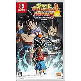 スーパードラゴンボールヒーローズ ワールドミッションのメイン画像