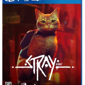 Strayのメイン画像