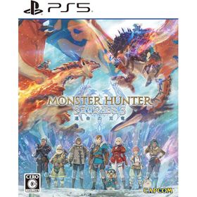 モンスターハンターストーリーズ3 ～運命の双竜～のメイン画像