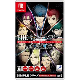 SIMPLEシリーズ Vol.5 THE ヤンキーブラザーのメイン画像