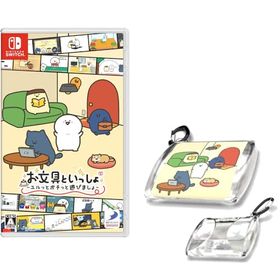 お文具といっしょ ユルっとポチっと遊びましょのメイン画像