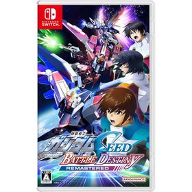 機動戦士ガンダムSEED BATTLE DESTINY REMASTEREDのメイン画像