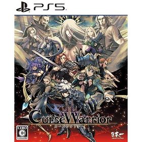 Curse Warriorのメイン画像