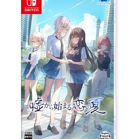嘘から始まる恋の夏のメイン画像