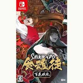食魂徒～百花妖乱～