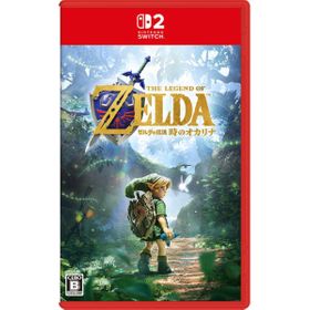 ゼルダの伝説 時のオカリナのメイン画像