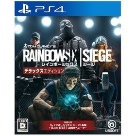 レインボーシックス シージのメイン画像