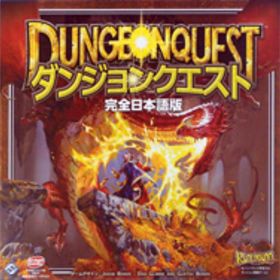 ダンジョンクエストのメイン画像