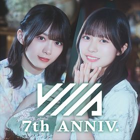 UNI'S ON AIR