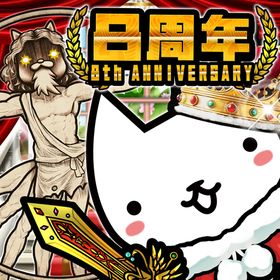 ぼくとネコのメイン画像