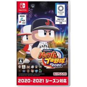 eBASEBALLパワフルプロ野球2020のメイン画像
