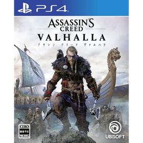 アサシン クリード ヴァルハラのメイン画像