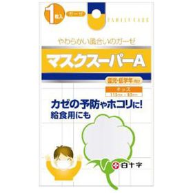 マスクのメイン画像