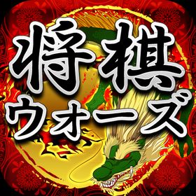 将棋ウォーズのメイン画像