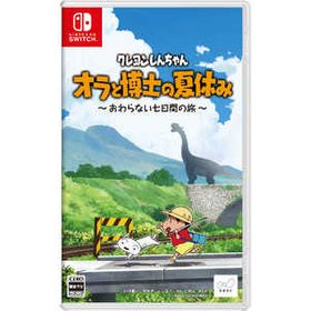 クレヨンしんちゃん『オラと博士の夏休み』～おわらない七日間の旅～のメイン画像