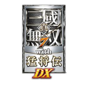 真・三國無双7のメイン画像
