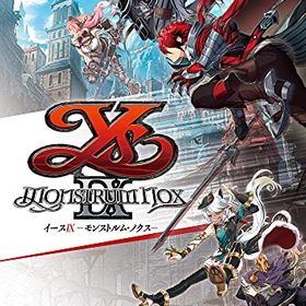 イースIX Monstrum NOXのメイン画像