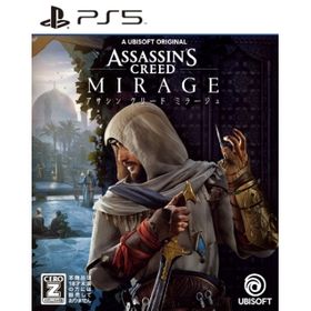 アサシン クリード ミラージュのメイン画像