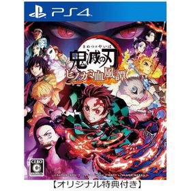 鬼滅の刃 ヒノカミ血風譚のメイン画像