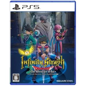 インフィニティ ストラッシュ ドラゴンクエスト ダイの大冒険のメイン画像