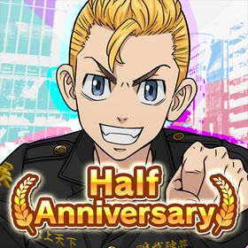 東京リベンジャーズ ぱずりべ！のメイン画像