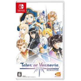 テイルズ オブ ヴェスペリア REMASTERのメイン画像