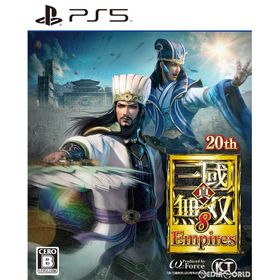 真・三國無双8 Empiresのメイン画像