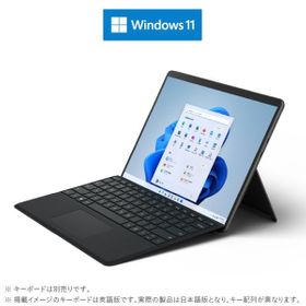 マイクロソフト Surface Pro 8