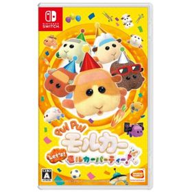 PUI PUI モルカー Let's！モルカーパーティー！のメイン画像