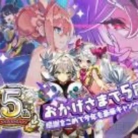 ルナストーン14000リセマラ 初期垢 対応即時 | ラスピリ(ラストピリオド)のアカウントデータ、RMTの販売・買取一覧