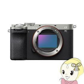 デジタル一眼カメラ ソニー α7C II ILCE-7CM2 ボディ [シルバー] ILCE-7CM2-S