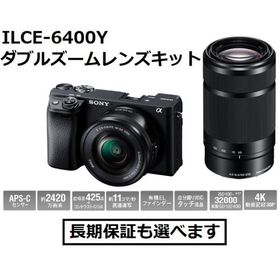 ソニー デジタル一眼カメラ ILCE-6400Y (B) ブラック色 α6400 ダブルズームレンズキット
