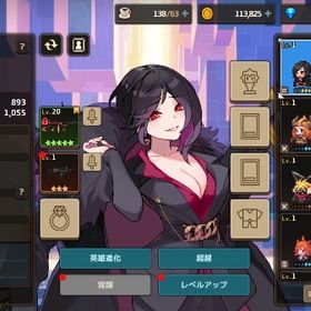 リセマラ垢 ミス・クロム＋餅 | ガデテル(ガーディアンテイルズ)のアカウントデータ、RMTの販売・買取一覧