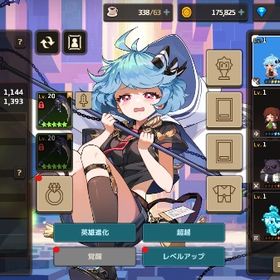 リセマラ垢 ハナ＋餅、他SSR6体 | ガデテル(ガーディアンテイルズ)のアカウントデータ、RMTの販売・買取一覧
