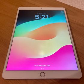 アップル(Apple)のiPad pro 10.5インチ 大画面 ジャンク品(タブレット)