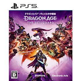 ドラゴンエイジ: ヴェイルの守護者 【PS5ゲームソフト】