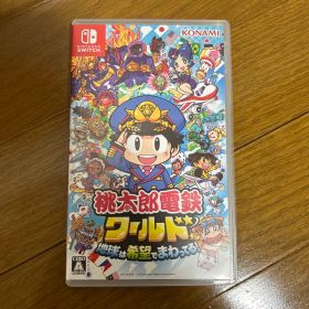 Nintendo Switch 桃太郎電鉄ワールド ～地球は希望でまわってる!～