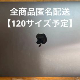 MacBook Pro (13-inch, 2016) 【ジャンクに近い中古品】