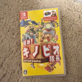 進め！キノピオ隊長 Nintendo Switch