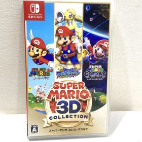 [高松31-0132] Switch スーパーマリオ 3Dコレクション★動作確認済★[中古/パケット]